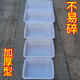 Shixi Cat Thickened White Plastic Basin Rectangular Basin Frozen Basin Food Basin Raising Turtle Basin BBQ Braised Vegetable Storage Basin [Extra Thick 684] 55.5*38.5*15cm
