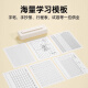 Hanyin (HPRT) MT810 Impresión de preguntas incorrectas A4 Máquina de aprendizaje Portable Portable Móvil Inalámbrico Preguntas de prueba de alumnos Propiedades de los libros de texto Documentos de la Oficina de Tarería Térmico Home Termal Manicial de uso All-in One Beibai-Plug-in Versión portátil (Computer + Mobile) Paquete 1: Estándar oficial + 200 ESPETIVO ESPECIAL