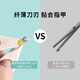 Page Mother Children's Nail Clippers Baby Baby and Widdler Nail Clippers Anti-Slarh