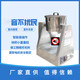 Chiweng micro laboratory seasoning powder mixer stainless steel pharmaceutical dry pink pigment chemical premix mixer 5L volumetric mixer