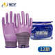 Jiemanguo Youibao Physical geprägt Latex Arbeitsschutzhandschuhe tragen resistente und umweltfreundliche Geruchslosen-Baustelle Verstärkung.