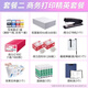 佳能（Canon）G3880/3881 加墨式自动双面彩色打印/复印/扫描一体机 无线作业文档/照片打印/家用/商用 G3880【手机无线+自动双面+打印复印扫描】新品 套餐二：主机+原装墨水一套+【