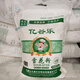 可局gbt1355-2021面粉 面粉内蒙古剂雪花粉饺子馒头10斤巴盟特产 新国标1355-2021雪花粉10斤
