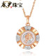 Du Yin 18K gold pendant color gold rose gold pendant single pendant au750 diamond zodiac necklace pendant animal year rat rose white (spot)