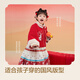 Balabala children's clothing, girls' Hanfu suit, autumn, winter and new year baby warm red New Year's greeting suit