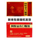 [万通] （效期26年6月）阿胶益寿口服液 20ml*18支/盒 1盒