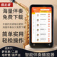 
The King of Compare Accompaniment Artifacts, Hair Tube, Saxophone, Erhu, Folk Music, Western Music, Accompaniment Player