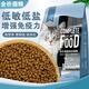 Harding's Freeze-Dried Cat Food Fattening Kittens and Adult Cats All-stage nutritional cat staple food Chicken + deep-sea fish 10Jin Jin equals 0.5kg Suitable for all stages of eating