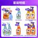 Miao Butler Kitchen Oil Dirt Cleaner 660g*2 bottles of range hood cleaning agent to remove oil dirt and clean powerful magic weapon 2 bottles of public Miao Butler Kitchen Heavy Oil Dirt 659g Non-single