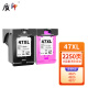 质印适用惠普47墨盒Deskjet ink Advantage 4825 4826 4877打印机 47XL大容量版黑色墨盒【1500页】