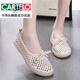 CARTELO high-end women's shoes genuine leather women's summer soft sole work nurse's shoes women's hole white shoes women's beans shoes single shoes