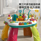 GOODWAY game table baby toys 1-3 years old 6 babies early childhood education children's educational multi-function learning table boy's birthday gift