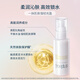 Freplus Refrescing Lotion Set Productos para el cuidado de la piel Cosméticos Regalo de cumpleaños de la loción para el novio y la novia