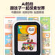 Hearing Bear T6 listening treasure companion learning machine English listening walkman repeater machine study machine shooting learning machine listening and speaking treasure pocket portable learning machine primary school junior high school vocabulary white 64G