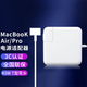 
Haoyouqi HAOYOUQI Apple laptop charger Macbook Air Pro power adapter 45W/6 [L-type upgraded model] 60W丨elbow丨A1278/