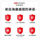 海康威视（HIKVISION）摄像头 球机监控摄像头 同轴模拟红外 摄像头手机远程监控360无死角 监控器360度无死角带夜视全景 200万同轴DS-2AC6223TI-A