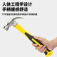 Tianqirui claw hammer iron hammer nail hammer iron hammer 16oz 0.5KG hammer iron hammer woodworking decoration percussion tool