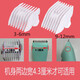 Jianbao convient aux cheveux de coiffure pour enfants Clipper Cliper HK610 668 688A / T 500A 1 PROTECTION PEP POUR LIMIT PEUP 9-12MM
