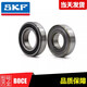 SKF山地自行车轴承 15267 163110 12268 17287 18307 R4-2RS 其他 SKF  12268-2RS1