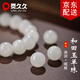 Lingjiujiu Hetian jade white jade loose bead bracelet jade bead bracelet with beads diy single bead bead accessories separated beads round beads 1 round bead 6mm