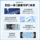 海尔（Haier）云溪波轮洗衣机全自动懒人家用 10公斤 家电国家补贴20% 以旧换新 直驱变频 一级能效 双动力Plus6