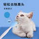 OUOETY Cat Black Chin Cleaning Brush Silicone Brush Cleans Pet Cats and Dogs Comb Cleansing Chin Artifact to Clean Blackheads Pink