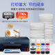 色彩卫仕 COLOR GUARD适用佳能GI-81专用墨水G3880 G3881 G3890 3891 4880 4881 4891 GI-81四色高端墨水2套+送2支（共10支）