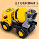 
Chisen Children's Large Construction Vehicle Mixer Toy Car Boy Excavator Crane Excavator Set Girl Large Mixer 677-45