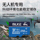 BLKE uses TF card DJI drone memory card mavic 2/pocket3/mini3 elf p4 HD 4k memory card microSD card dedicated for sports camera storage 512G U3 dedicated memory card for drone aerial photography TF (Micro SD card) + card reader