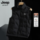 
Jeep (JEEP) down jacket vest jacket for winter new style stand collar warm vest for men's large size casual vest horse jacket off white 6XL (recommended 215-235Jin [Jin equals 0.5 kg])