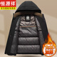 Hengyuanxiang winter coat, cotton padded coat, thickened men's warm and cold-proof middle-aged cotton coat, hooded, middle-aged and elderly cotton-padded jacket, dad winter khaki cotton-filled thickened Father's Day gift XL 100-120Jin Jin equal to 0.5 kg Father's Day gift