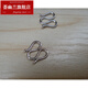 Huiyoulan PT950 platinum M buckle necklace buckle buckle DIY platinum accessories W buckle S buckle bracelet connection buckle double-headed opening small PT950 platinum M buckle 0.38 g