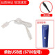 简豹适用babycare理发器6500 6700充电线替换刀头DHB006-A 6200 6216充电器刀头卡尺限位梳BC2403513 替换陶瓷刀头（6212/6216/DHB006）