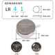 Panasonic LR41 Omron Thermometer Batterie L736F kleiner Knopf 1,5 V Universal Electronic Ag3 Luminous Ohr Puck LR41 L736F AG3 192 Universal Modell 4 Batterie
