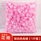 
CLCEY simulated rose petals wedding confession decoration simulated rose fake petals wedding room decoration proposal birthday confession light pink no rubbing Jin [Jin equals 0.5 kg]