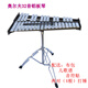 
Jingyun Orff 32-sound xylophone small carillon, Marimba piano, steel sheet piano percussion instrument aluminum plate piano 37-sound standard version (96cm) + cloth bag + hammer + stick
