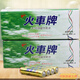 Train license plate battery strong alkaline battery Gold train number 5 battery mouse battery remote control board No. 7 toy battery Extremely alkaline number 7/12 capsules