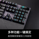 ROG Ranger 2 RX Mechanical Keyboard Wired Gaming Keyboard RX Blue Axis RGB Backlight Black Myth Wukong Waterproof Dust-proof Keyboard 104 Keys Black