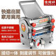 
Jun Daughter Noodle Machine Home Fully Automatic Noodle Press Commercial Small Electric Noodle Roller Stainless Steel High Power Can Make Steamed Buns 240 Kneading Drum-free Pure Copper Motor
