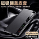 景柯华为MateX6典藏版手机壳新款真皮华为X6折叠屏翻盖镜头全包防摔真皮保护套翻盖皮套 头层牛皮【优雅黑】智能视窗 华为 Mate X6