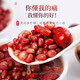 Ingredientes de sopa de fudonghai wuhong 1000 g/bolsa de maní rojo maní rojo azúcar data roja wolfberry