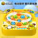 B.DUCK Children's Fishing Toy Magnetic 3 Baby Intelligence Brain Hand and Eye Coordination Focus Training Electric Music Rotation