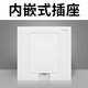 施耐德电气开关插座86型嵌入式插座冰箱内嵌式插座隐藏式插座 10A五孔 白色内嵌 插座