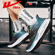 Huili Herrenschuhe Sommer Soft Soft Sneakers Herren atmungsbezogene vielseitige Laufschuhe Anti-Slip Black Lake Blue 41