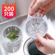Baijie kitchen sink filter 200 pieces installed sewer sink sink dishwashing basin leaking mesh garbage leaking mesh pocket