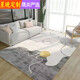 Star Night Carpet Living Room Coffee Table Bedside Bedside Dirty-Resistant Nordic Simple Light Luxurious Blanket Floor Mat Large Area Home Simple 002 120*160cm