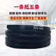睿爸三角带SPA型抗静电SPA1200 SPA1207SPA1210SPA1232SPA1235SPA1245 SPA982