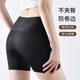 Sous-vêtements Odifen pour les femmes avec un pantalon de sécurité anti-exposition sans trace sans trace invisible pour les leggings à domicile sans boucler les shorts d'assurance