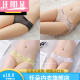 
Renduo neutral thin couples wear uniform underwear for men and women, women's triangle tight-fitting men's universal 5010 style black XL 135-165Jin [Jin equals 0.5 kg]
