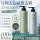 
Half acre flower field oil control fluffy shampoo anti-dandruff anti-itch shampoo soft and long-lasting fragrance amino acid silicone oil-free shampoo fluffy oil control 100g